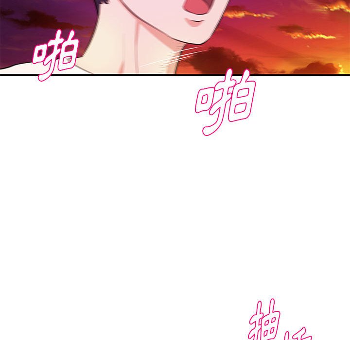 《女大生录影中》漫画最新章节女大生录影中-第26章免费下拉式在线观看章节第【46】张图片