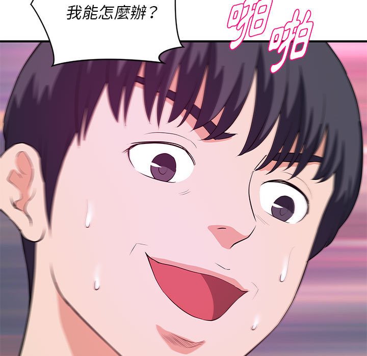 《女大生录影中》漫画最新章节女大生录影中-第26章免费下拉式在线观看章节第【80】张图片