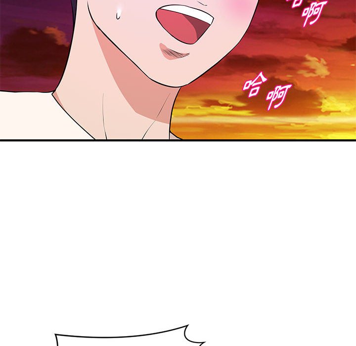 《女大生录影中》漫画最新章节女大生录影中-第26章免费下拉式在线观看章节第【77】张图片