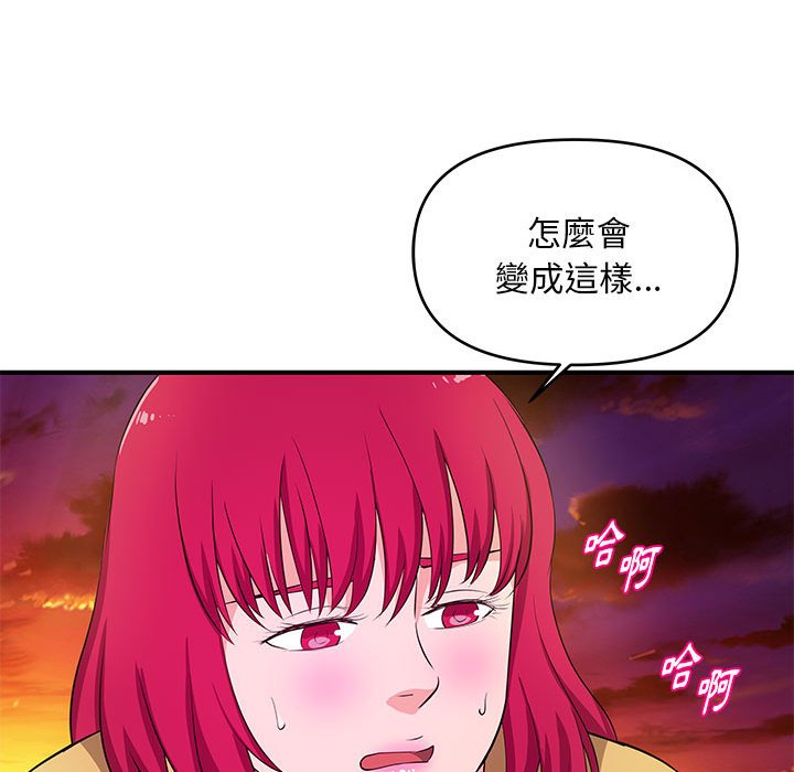 《女大生录影中》漫画最新章节女大生录影中-第26章免费下拉式在线观看章节第【26】张图片