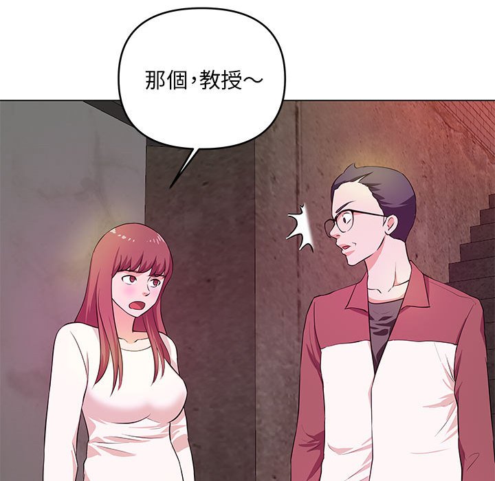 《女大生录影中》漫画最新章节女大生录影中-第26章免费下拉式在线观看章节第【52】张图片