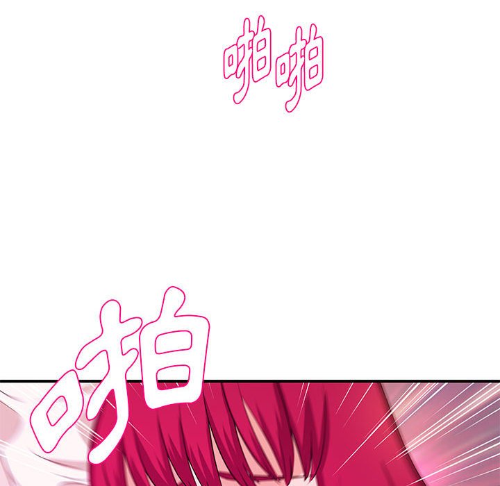 《女大生录影中》漫画最新章节女大生录影中-第26章免费下拉式在线观看章节第【69】张图片