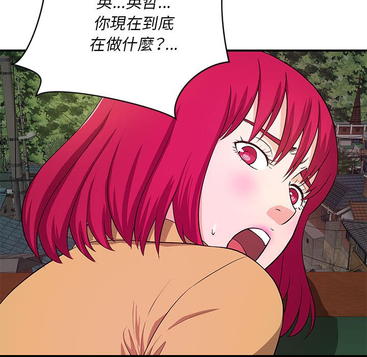 《女大生录影中》漫画最新章节女大生录影中-第26章免费下拉式在线观看章节第【40】张图片