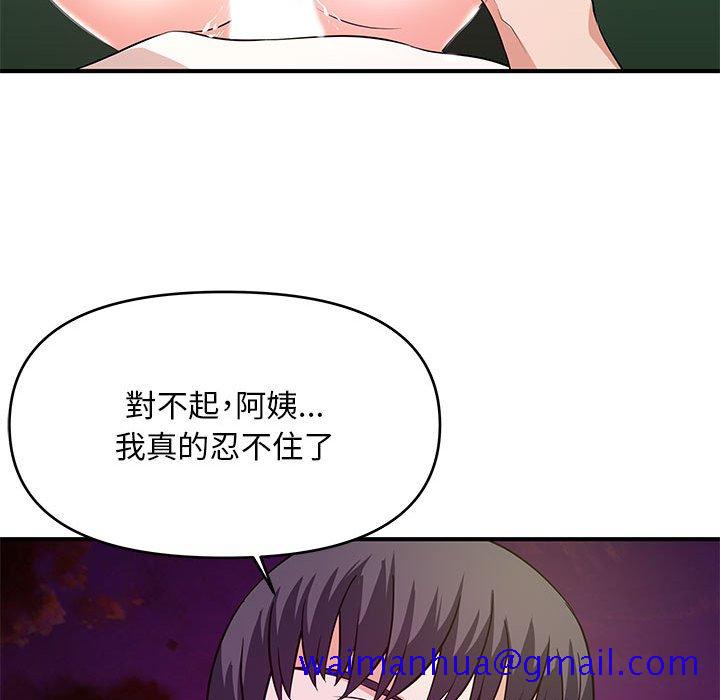 《女大生录影中》漫画最新章节女大生录影中-第26章免费下拉式在线观看章节第【38】张图片