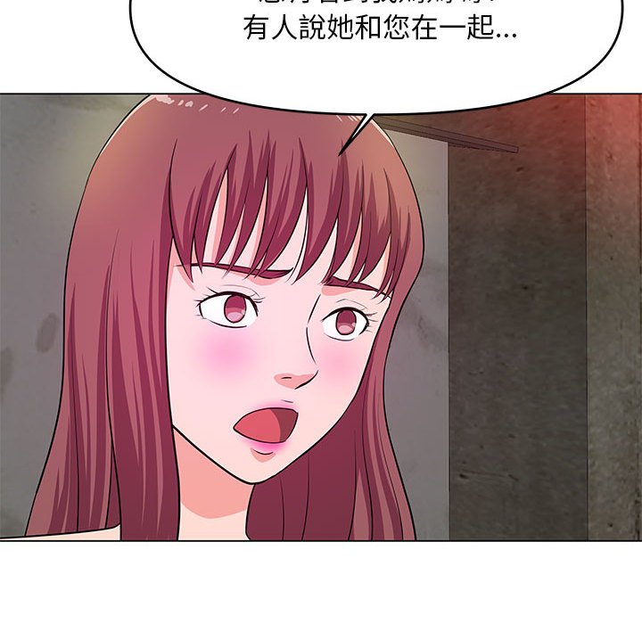 《女大生录影中》漫画最新章节女大生录影中-第26章免费下拉式在线观看章节第【55】张图片