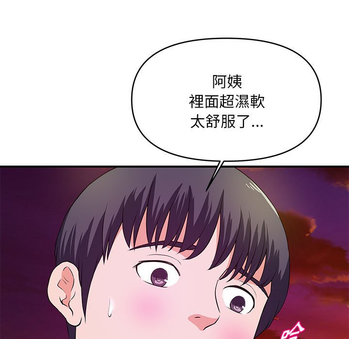 《女大生录影中》漫画最新章节女大生录影中-第26章免费下拉式在线观看章节第【76】张图片