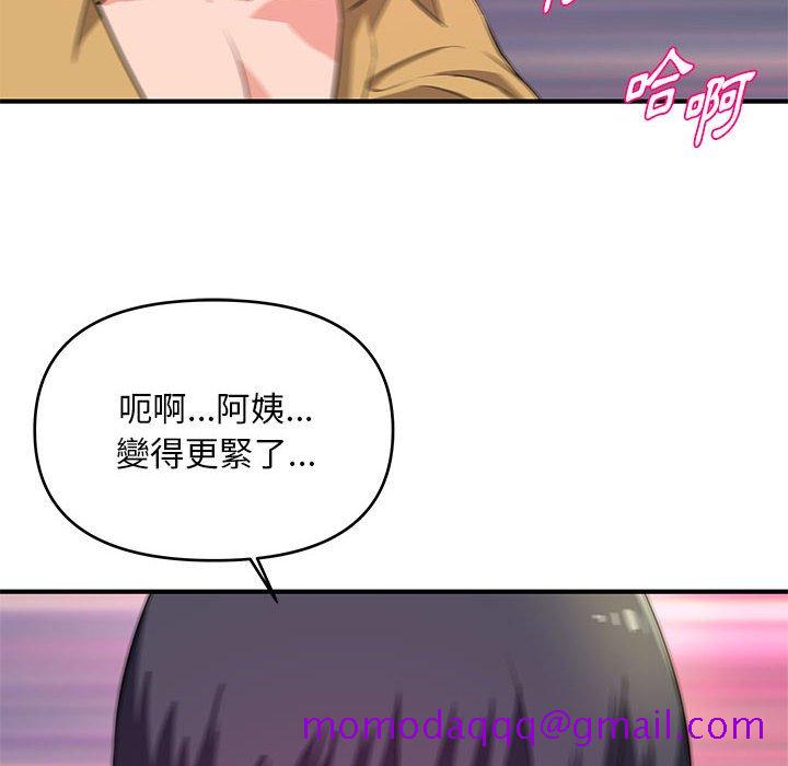 《女大生录影中》漫画最新章节女大生录影中-第26章免费下拉式在线观看章节第【93】张图片