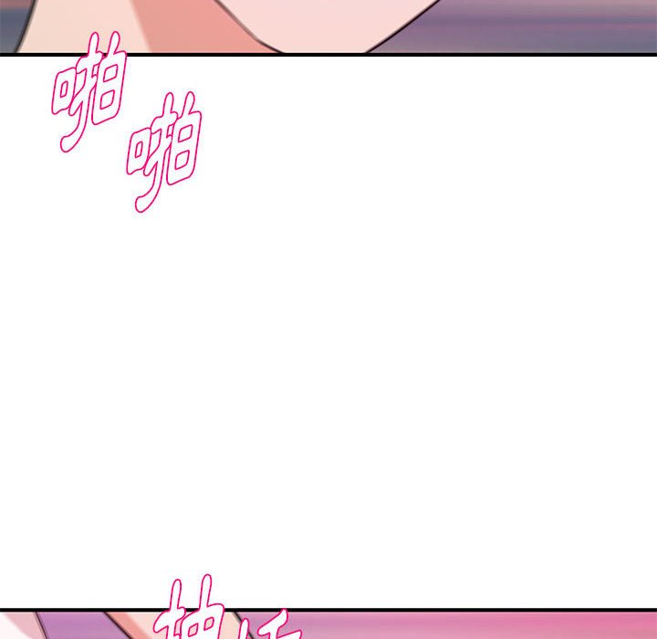 《女大生录影中》漫画最新章节女大生录影中-第26章免费下拉式在线观看章节第【81】张图片