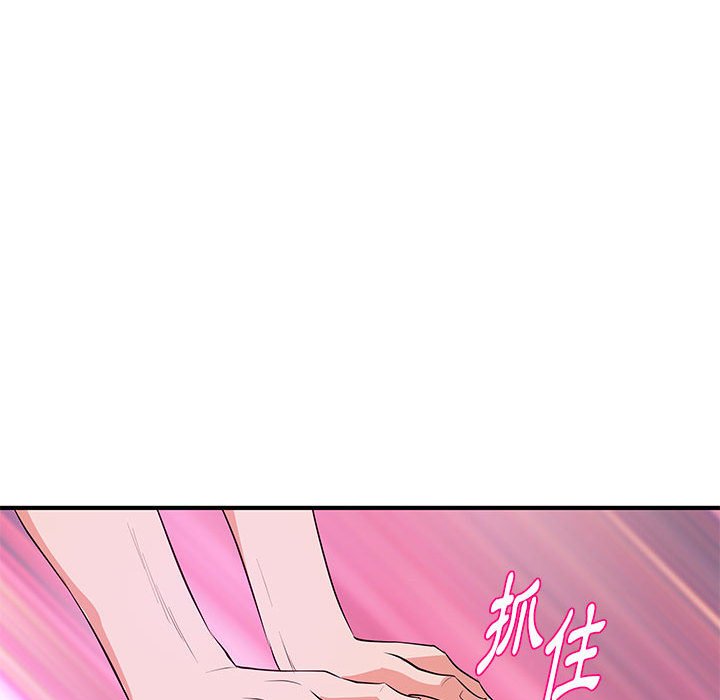 《女大生录影中》漫画最新章节女大生录影中-第26章免费下拉式在线观看章节第【31】张图片