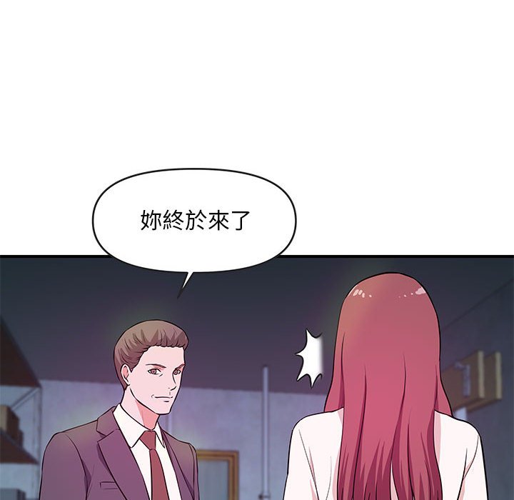 《女大生录影中》漫画最新章节女大生录影中-第27章免费下拉式在线观看章节第【52】张图片