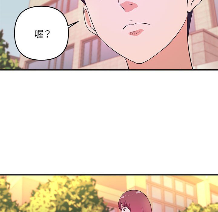 《女大生录影中》漫画最新章节女大生录影中-第27章免费下拉式在线观看章节第【40】张图片