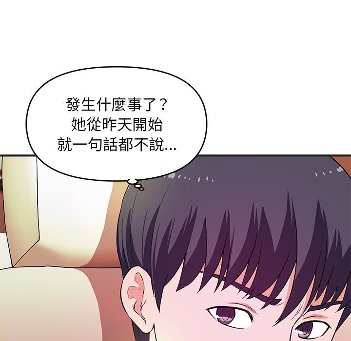 《女大生录影中》漫画最新章节女大生录影中-第27章免费下拉式在线观看章节第【25】张图片