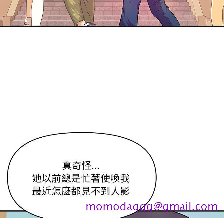 《女大生录影中》漫画最新章节女大生录影中-第27章免费下拉式在线观看章节第【33】张图片