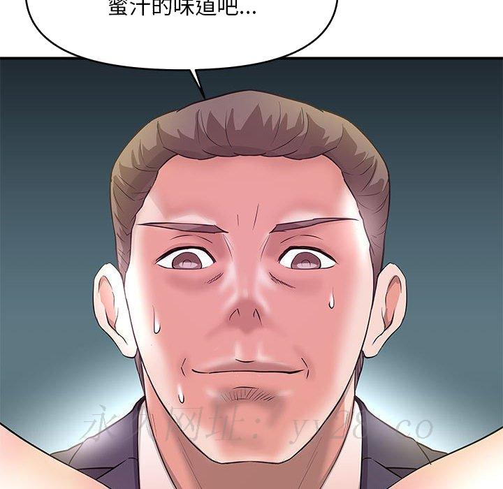 《女大生录影中》漫画最新章节女大生录影中-第27章免费下拉式在线观看章节第【110】张图片