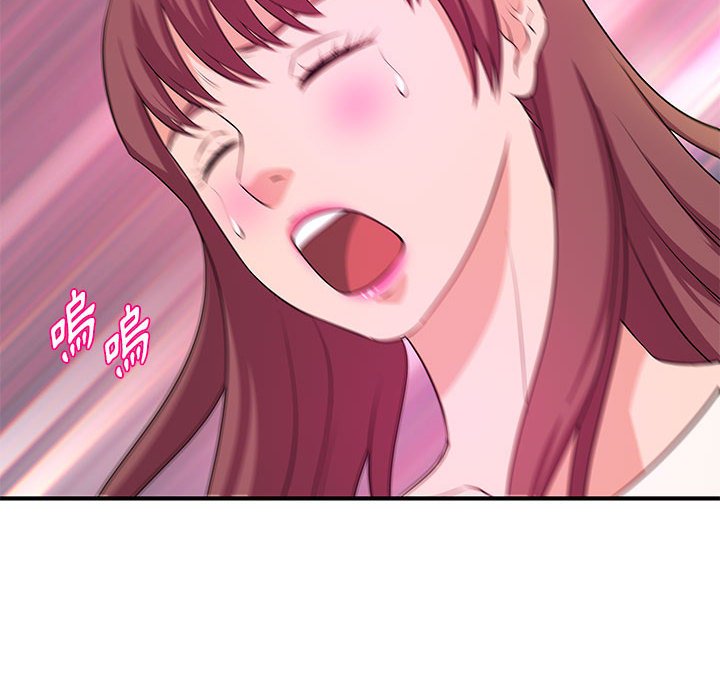 《女大生录影中》漫画最新章节女大生录影中-第27章免费下拉式在线观看章节第【5】张图片