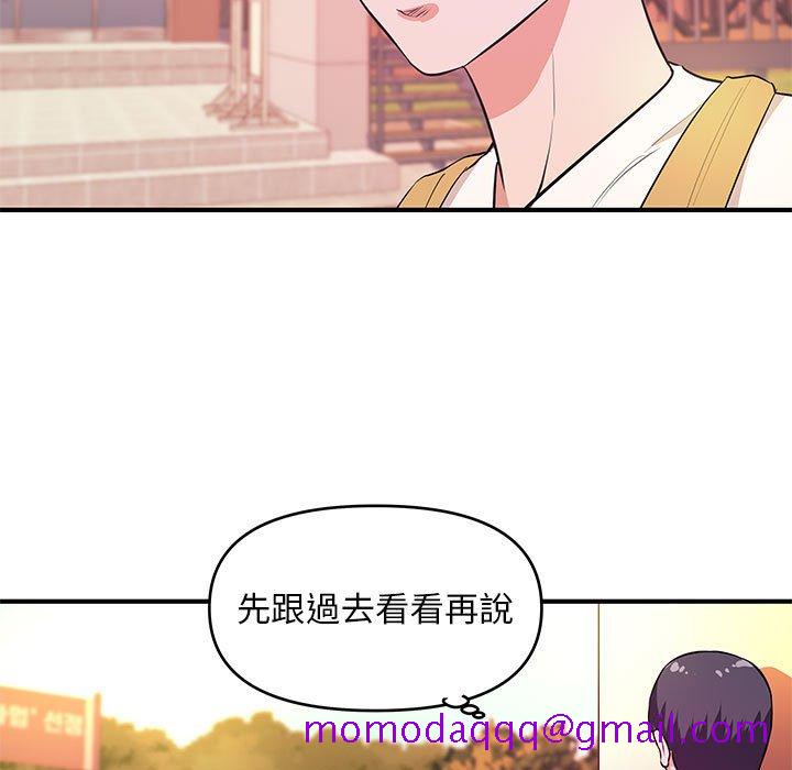 《女大生录影中》漫画最新章节女大生录影中-第27章免费下拉式在线观看章节第【43】张图片