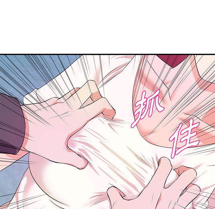 《女大生录影中》漫画最新章节女大生录影中-第27章免费下拉式在线观看章节第【87】张图片