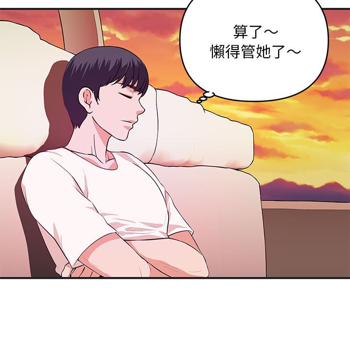 《女大生录影中》漫画最新章节女大生录影中-第27章免费下拉式在线观看章节第【27】张图片