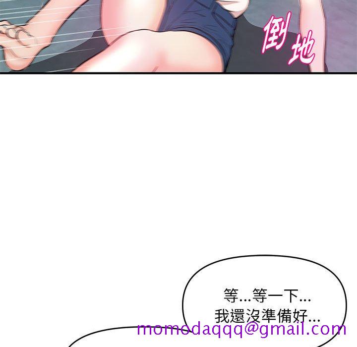 《女大生录影中》漫画最新章节女大生录影中-第27章免费下拉式在线观看章节第【83】张图片