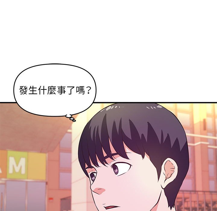 《女大生录影中》漫画最新章节女大生录影中-第27章免费下拉式在线观看章节第【42】张图片