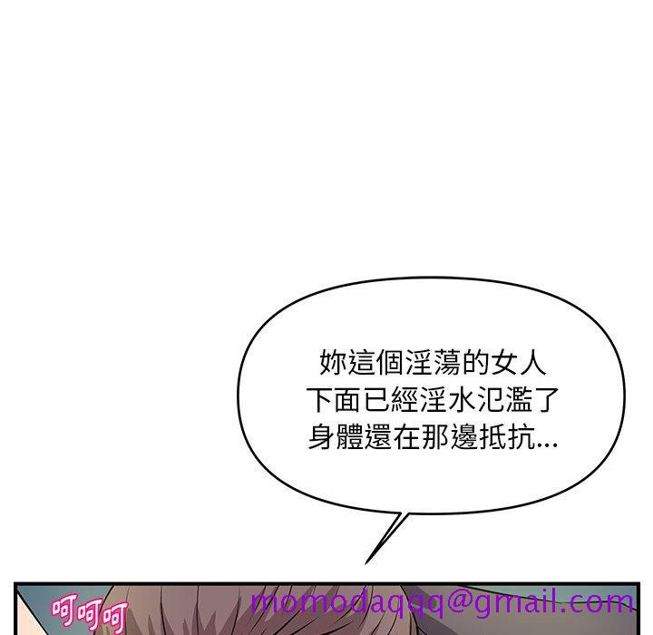 《女大生录影中》漫画最新章节女大生录影中-第28章免费下拉式在线观看章节第【13】张图片