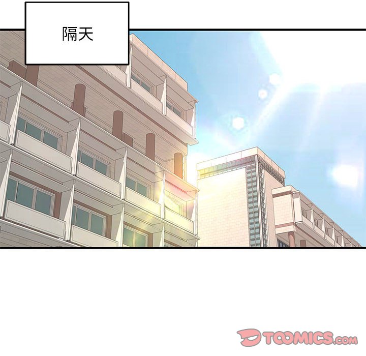 《女大生录影中》漫画最新章节女大生录影中-第28章免费下拉式在线观看章节第【39】张图片