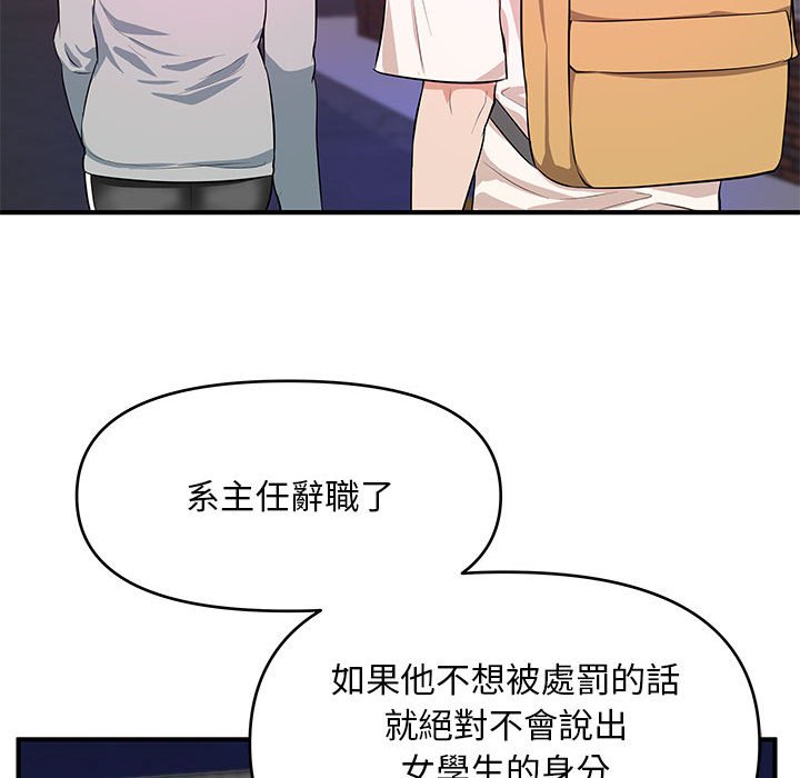 《女大生录影中》漫画最新章节女大生录影中-第28章免费下拉式在线观看章节第【82】张图片