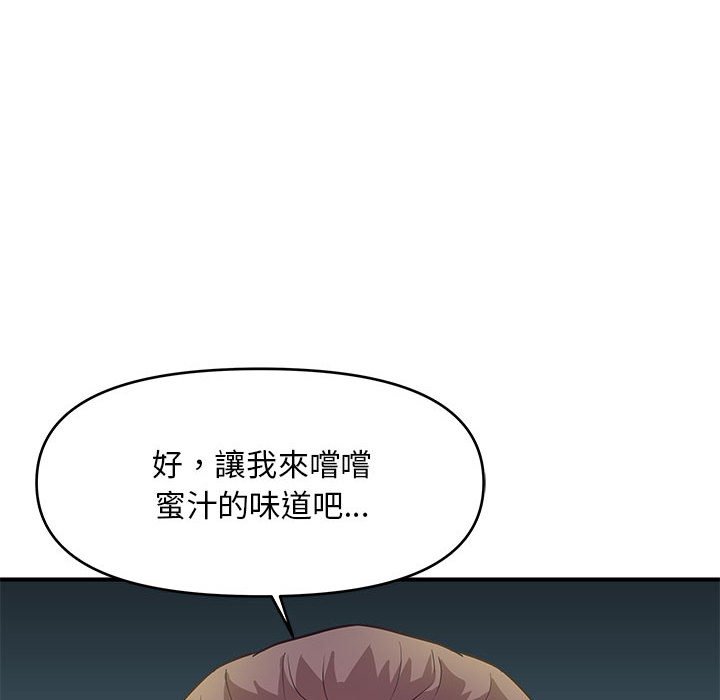 《女大生录影中》漫画最新章节女大生录影中-第28章免费下拉式在线观看章节第【6】张图片