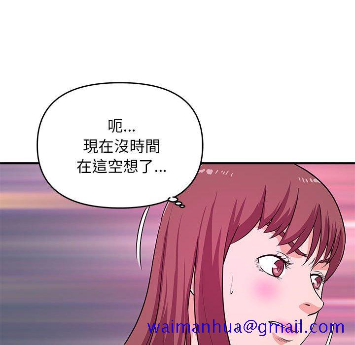 《女大生录影中》漫画最新章节女大生录影中-第28章免费下拉式在线观看章节第【58】张图片