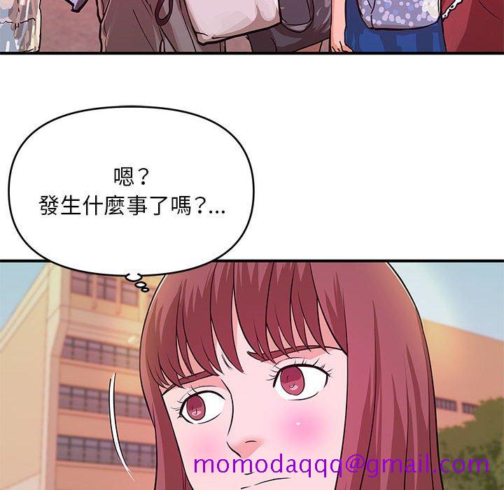 《女大生录影中》漫画最新章节女大生录影中-第28章免费下拉式在线观看章节第【43】张图片