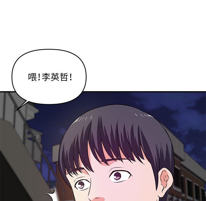 《女大生录影中》漫画最新章节女大生录影中-第28章免费下拉式在线观看章节第【65】张图片