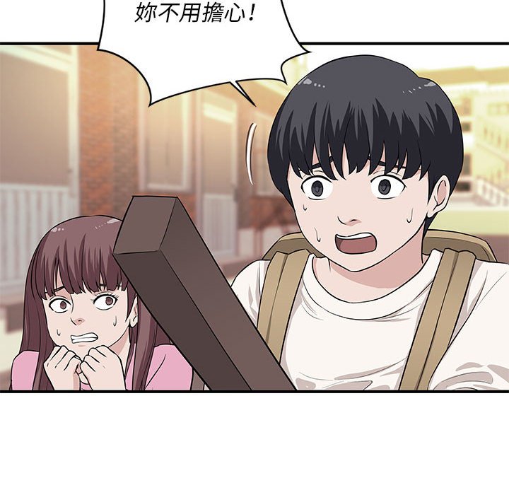 《女大生录影中》漫画最新章节女大生录影中-第28章免费下拉式在线观看章节第【95】张图片