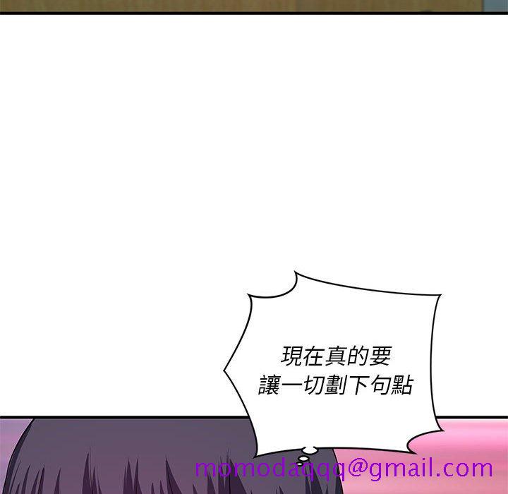 《女大生录影中》漫画最新章节女大生录影中-第28章免费下拉式在线观看章节第【33】张图片