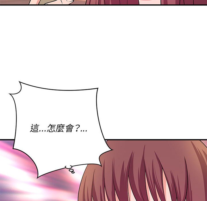 《女大生录影中》漫画最新章节女大生录影中-第28章免费下拉式在线观看章节第【47】张图片