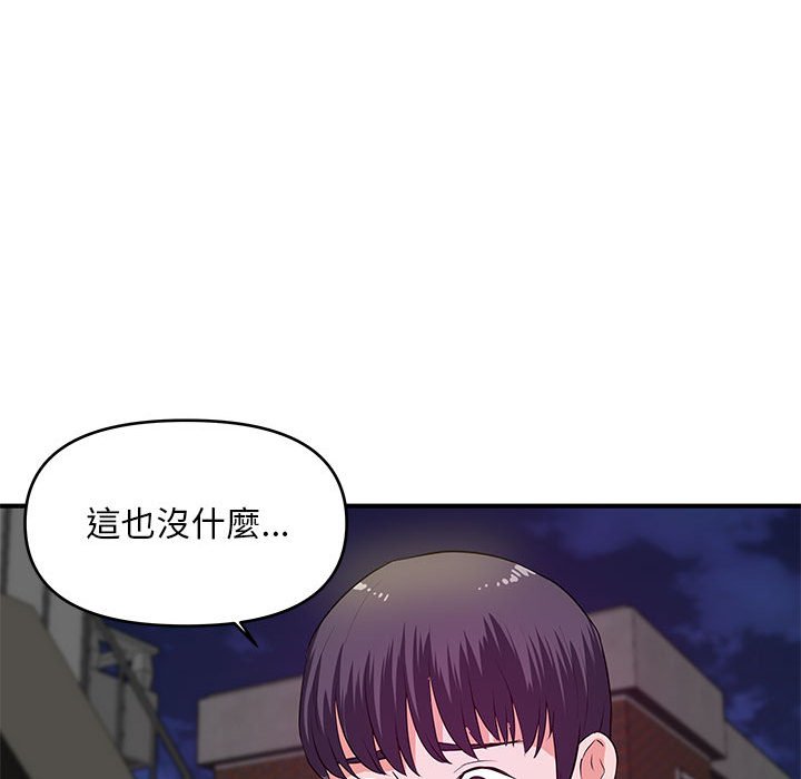 《女大生录影中》漫画最新章节女大生录影中-第28章免费下拉式在线观看章节第【86】张图片