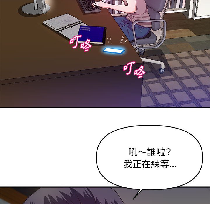 《女大生录影中》漫画最新章节女大生录影中-第28章免费下拉式在线观看章节第【105】张图片