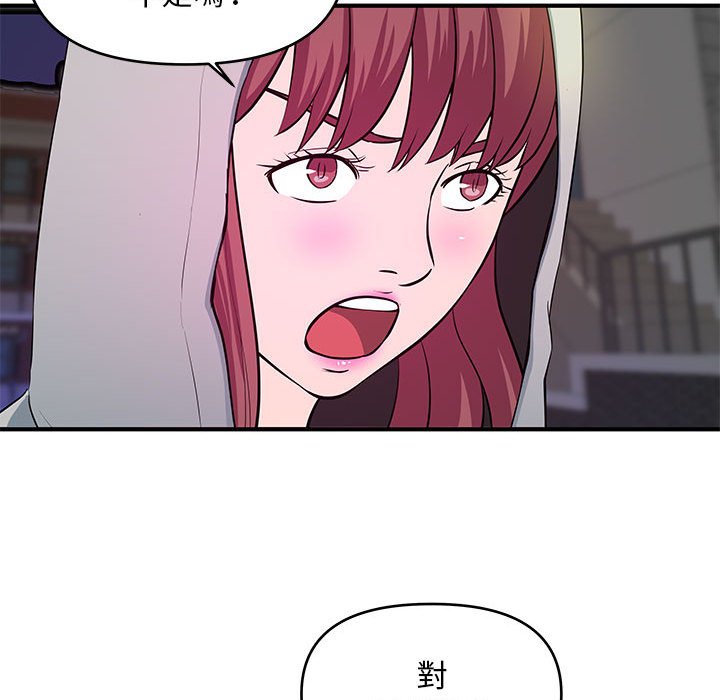 《女大生录影中》漫画最新章节女大生录影中-第28章免费下拉式在线观看章节第【70】张图片