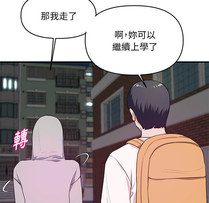 《女大生录影中》漫画最新章节女大生录影中-第28章免费下拉式在线观看章节第【81】张图片