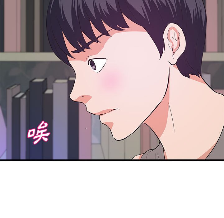 《女大生录影中》漫画最新章节女大生录影中-第28章免费下拉式在线观看章节第【111】张图片