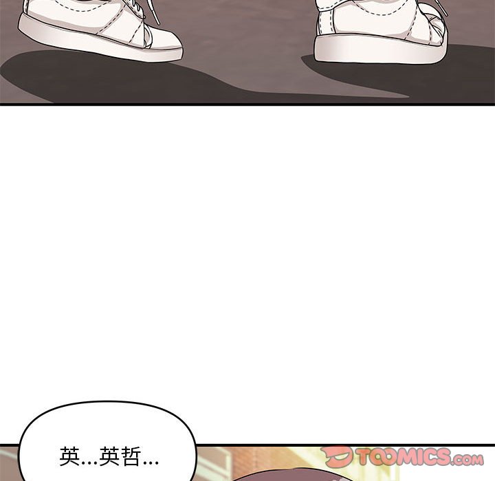 《女大生录影中》漫画最新章节女大生录影中-第28章免费下拉式在线观看章节第【99】张图片