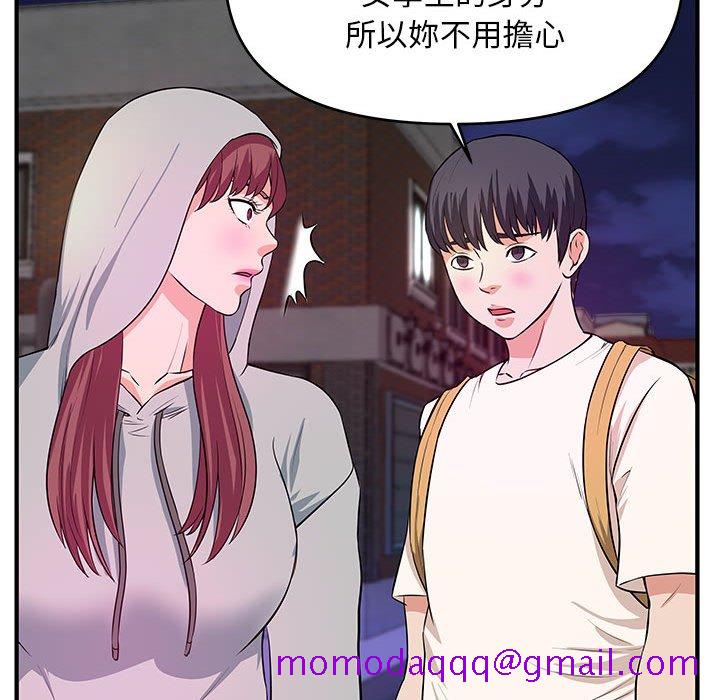 《女大生录影中》漫画最新章节女大生录影中-第28章免费下拉式在线观看章节第【83】张图片