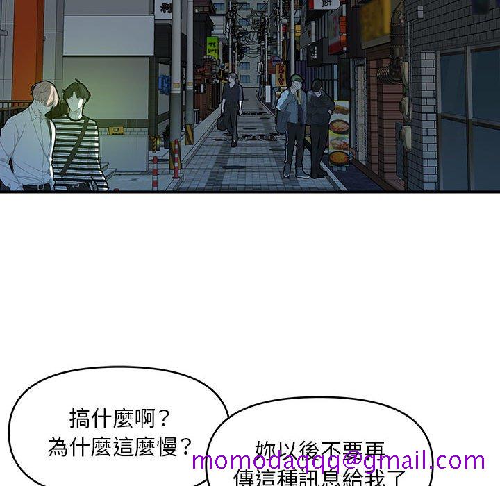 《女大生录影中》漫画最新章节女大生录影中-第29章免费下拉式在线观看章节第【13】张图片