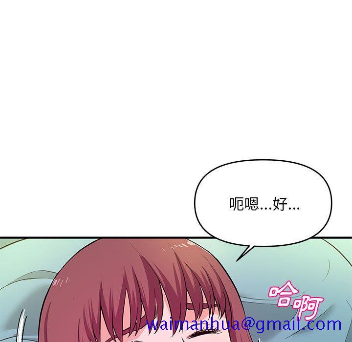 《女大生录影中》漫画最新章节女大生录影中-第29章免费下拉式在线观看章节第【88】张图片