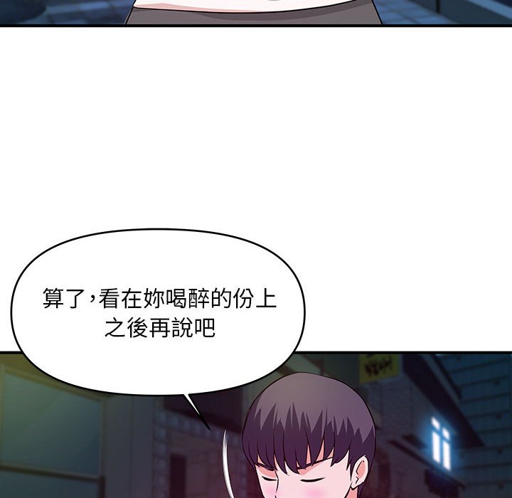 《女大生录影中》漫画最新章节女大生录影中-第29章免费下拉式在线观看章节第【17】张图片