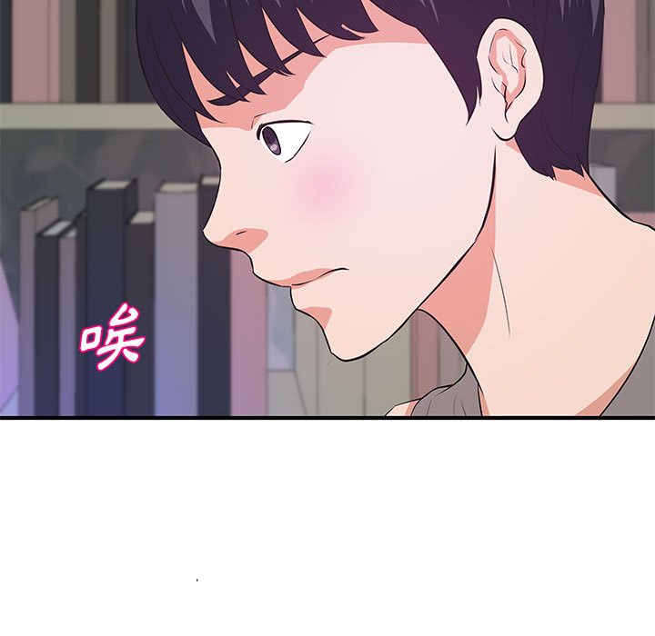 《女大生录影中》漫画最新章节女大生录影中-第29章免费下拉式在线观看章节第【6】张图片