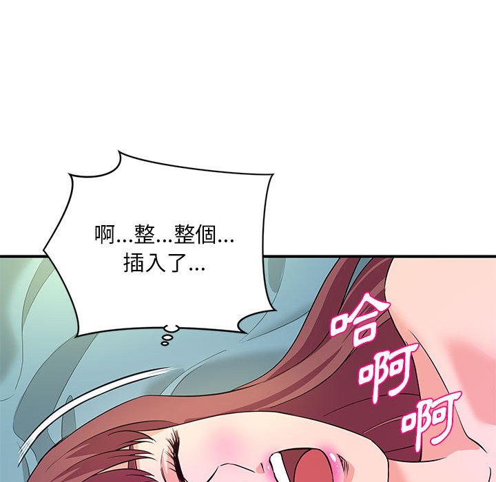 《女大生录影中》漫画最新章节女大生录影中-第29章免费下拉式在线观看章节第【76】张图片