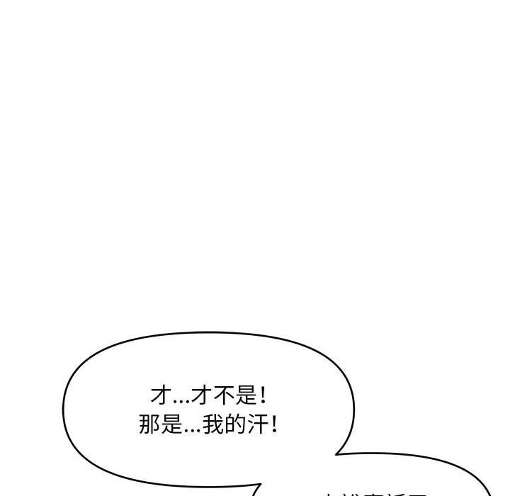 《女大生录影中》漫画最新章节女大生录影中-第29章免费下拉式在线观看章节第【67】张图片