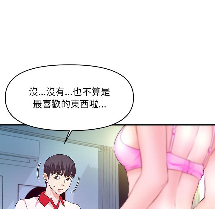 《女大生录影中》漫画最新章节女大生录影中-第29章免费下拉式在线观看章节第【29】张图片