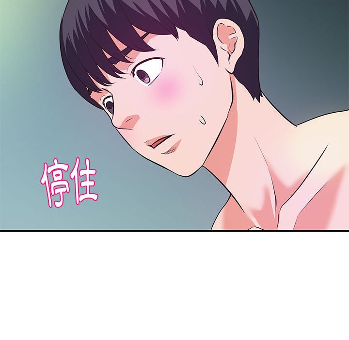 《女大生录影中》漫画最新章节女大生录影中-第29章免费下拉式在线观看章节第【85】张图片