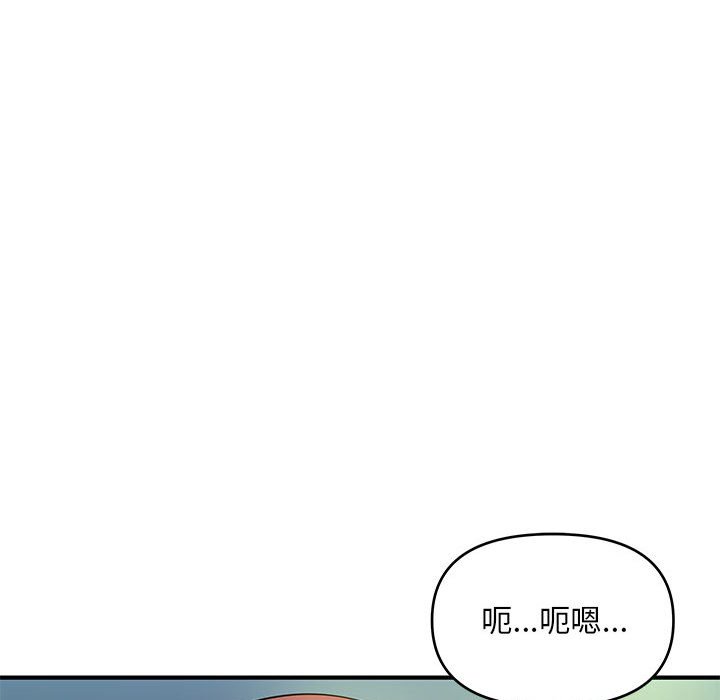 《女大生录影中》漫画最新章节女大生录影中-第29章免费下拉式在线观看章节第【55】张图片